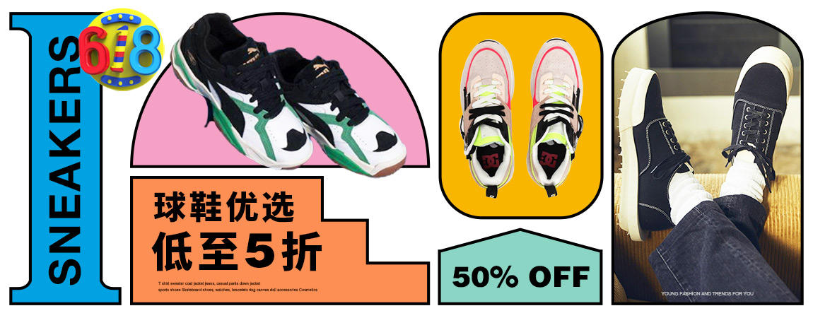 运动鞋/凉鞋－YOHO!BUY有货