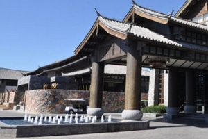 丽江和府洲际度假酒店