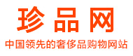 珍品网现金礼券,满3000-600珍品网现金优惠券