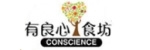 有良心食坊