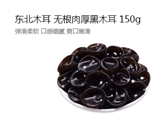 广东陈李济新会陈皮