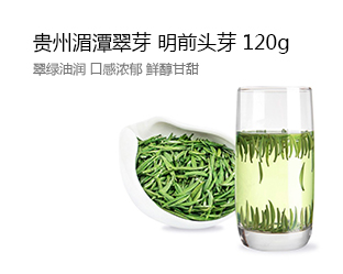 贵州特级湄潭翠芽
