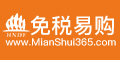 免税易购优惠券,满2000-100免税易购优惠券