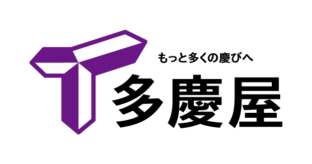 Takeya多庆屋囤货福利：满3200日元免邮+最高立减1000日元