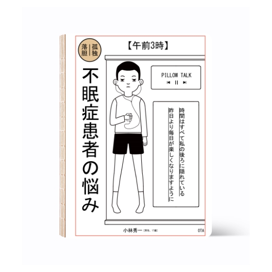 自个热门推荐宝贝