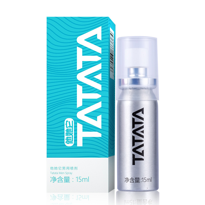 男用成人用品青春持久延长喷剂15ml-美咻咻情趣用品商城热销产品推荐