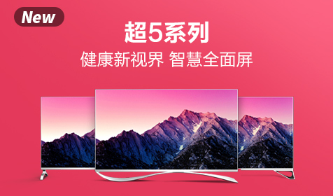 超5系列（通道图）