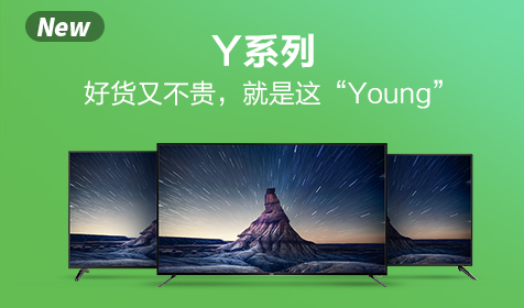 Y系列（通道图）