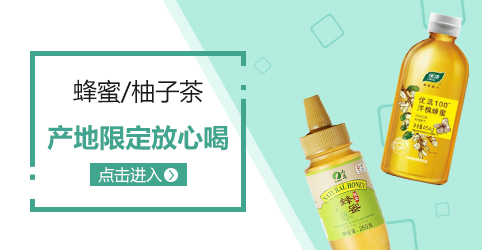 酒饮冲茶9.12-10.30