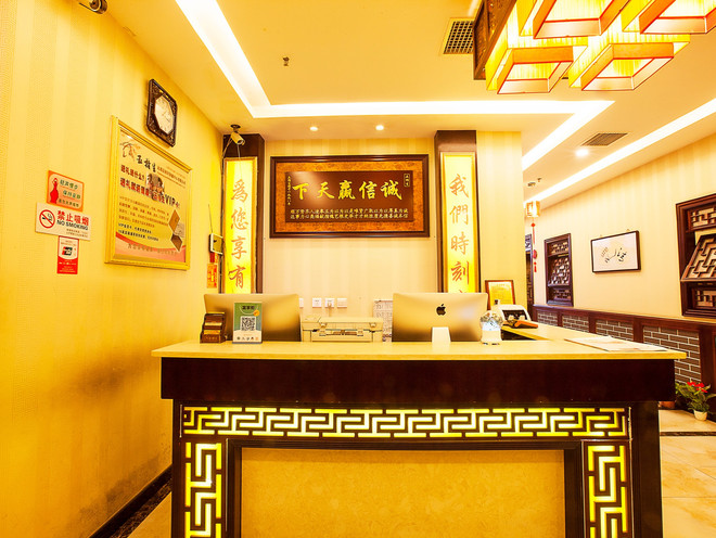 五指生足疗保健（中关村店）