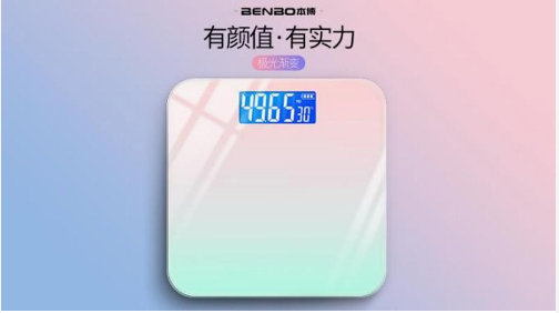 本博电子称重计精准测量，我减肥更有动力