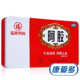 福牌 阿胶(铁盒) 250g