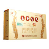 同溢堂 益安宁丸 112片*3瓶/盒