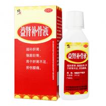 修正益肾补骨液150ml