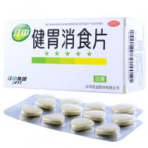 江中健胃消食片64片