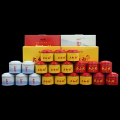精品大红袍20罐超值组合（10罐红金大红袍共500g、赠5罐江山云海大红袍+5罐红三代大红袍）