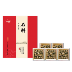 9周年庆-品斛堂高原生态石斛枫斗120g组（石斛50g/盒*2、赠石斛20g/盒*2、小润酒*8）