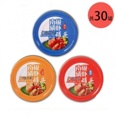 9周年庆-阿尔帝南极磷虾罐头超值疯抢组（原味*10、红烧*10、赠香辣*10）