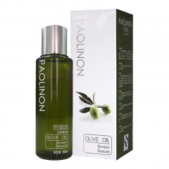 （代发）芭丽浓护肤橄榄油50ML