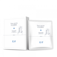 （代发）筱伊玻尿酸面膜补水保湿淡化细纹提亮肤色