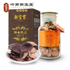 新宝堂新会十年陈皮典藏囤货组（十年陈皮250克/罐*1、十年陈皮250克/罐*1）
