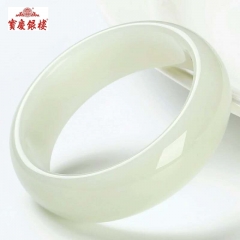 美丽时尚日-宝庆银楼和田白玉手镯专供组（手镯*1） 无 中码：57mm-60mm