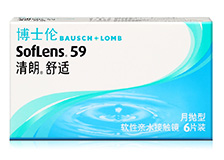博士伦清朗舒适月抛6片装