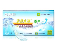 海昌水润季抛2片装