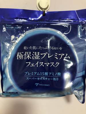 里面特别多，很满意，和葡萄籽面膜一起做三明治搭配，很好用