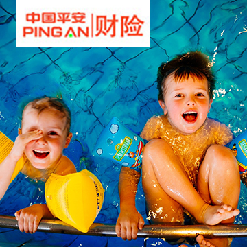 保之力—平安少儿守护卫士学平版（广西地区不予承保）