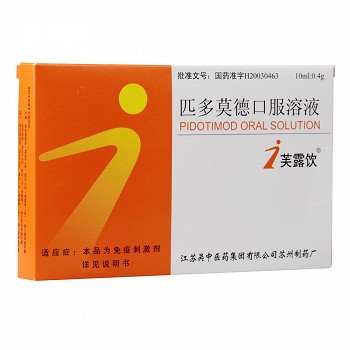 芙露饮 匹多莫德口服液 (10ml:0.4g)*6支