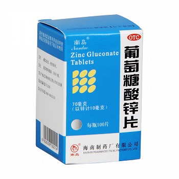 南岛 葡萄糖酸锌片 70mg*100片