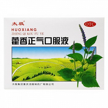太极 藿香正气口服液 10ml*10支