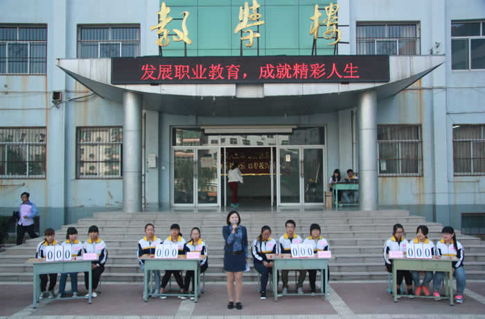 我校举行校园法律知识竞赛