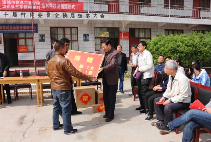 我校党员干部到柳庄村“结亲戚”