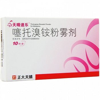 天晴速乐  噻托溴铵粉雾剂（不带吸入装置） 18ug*10粒