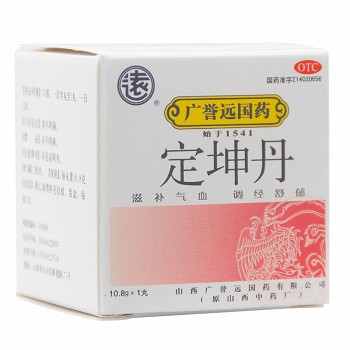 广誉远国药 定坤丹 10.8g*1丸