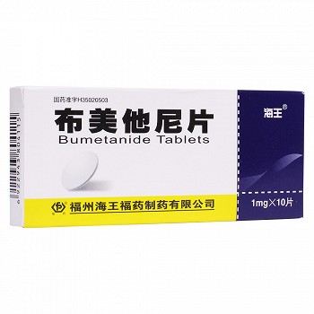 海王 布美他尼片 1mg*10片