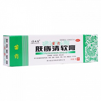 苗药 肤痔清软膏 35g