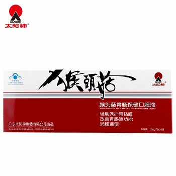 太阳神 猴头菇胃肠保健口服液 10ml*10支