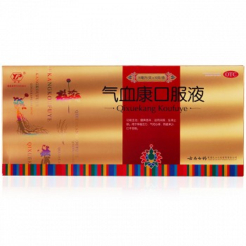 云丰 气血康口服液 10ml*10支