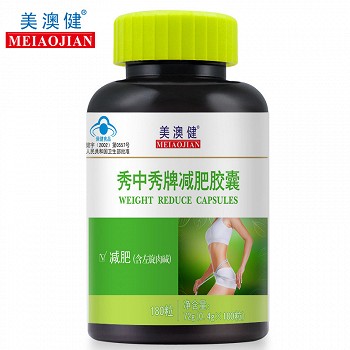 美澳健 秀中秀牌减肥胶囊 0.4g*180粒