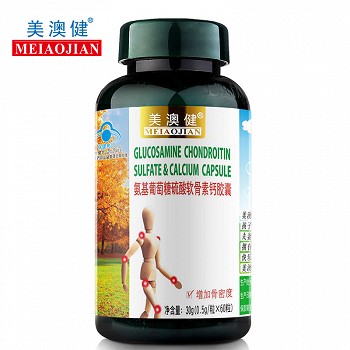 美澳健 氨基葡萄糖硫酸软骨素钙胶囊 0.5g*60粒