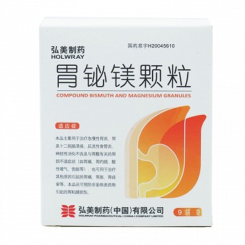 弘美制药  胃铋镁颗粒 3g*9袋