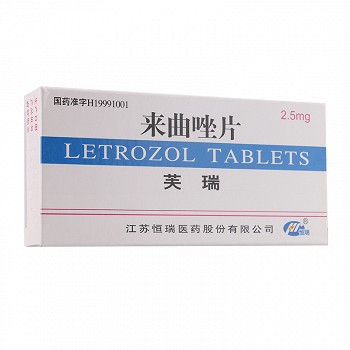 芙瑞 来曲唑片 2.5mg*10片
