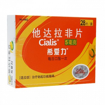 希爱力 他达拉非片 5mg*28片