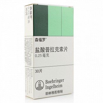 森福罗 盐酸普拉克索片 0.25mg*30片
