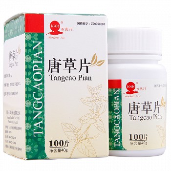 百岁行 唐草片  0.4g*100片