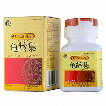 广誉远国药 龟龄集 0.3g*30粒