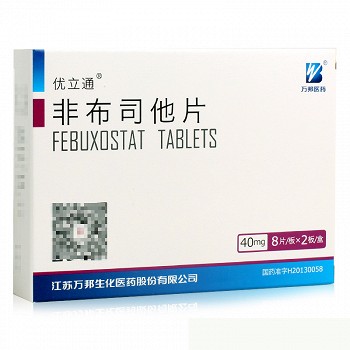 优立通  非布司他片  40mg*16片